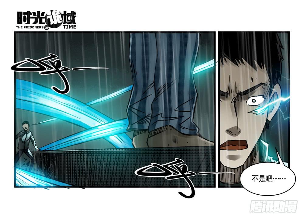 37集改造人与时间符【中】(1/2)-第106话