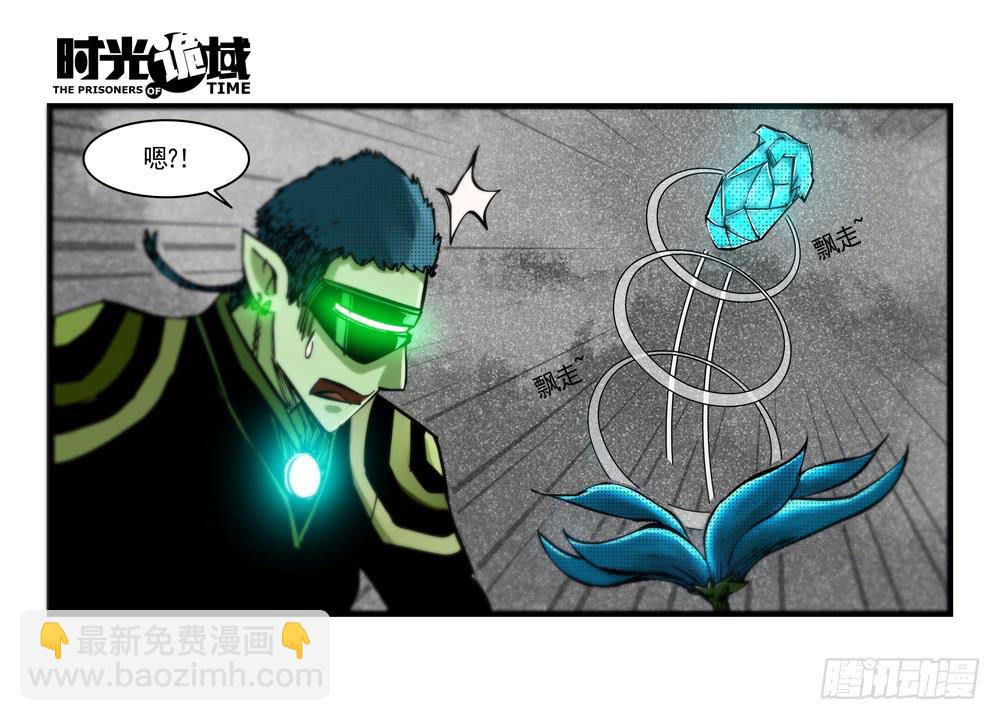 37集改造人与时间符【中】(1/2)-第106话