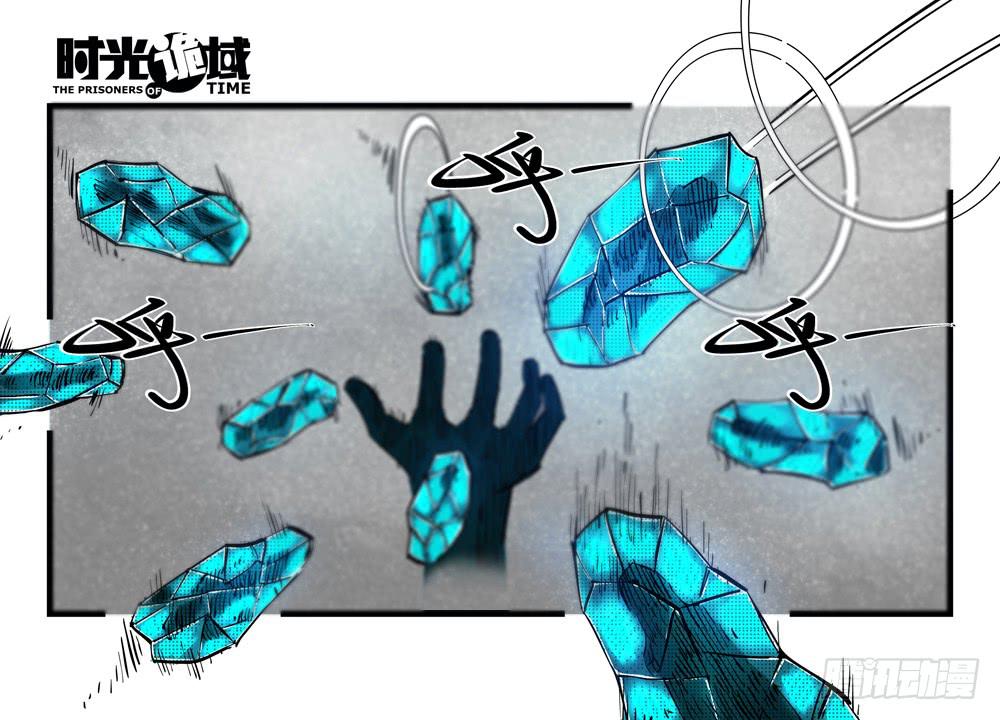 37集改造人与时间符【中】(1/2)-第106话