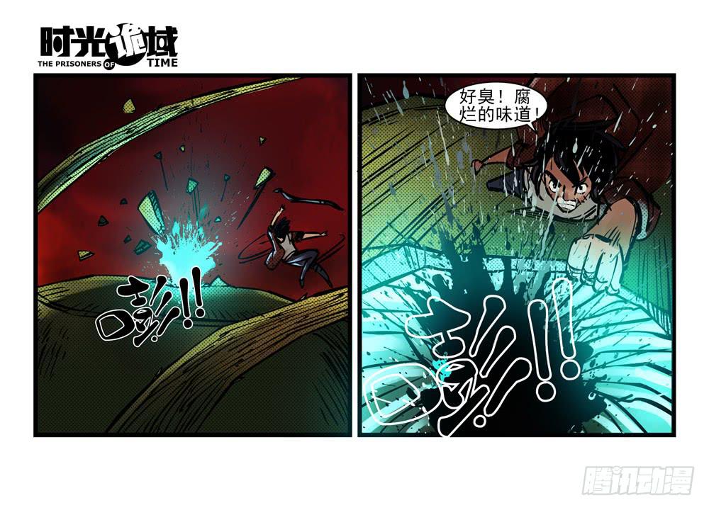 6集 英雄与怪兽【中】-第12话