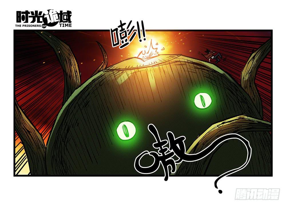 6集 英雄与怪兽【中】-第12话