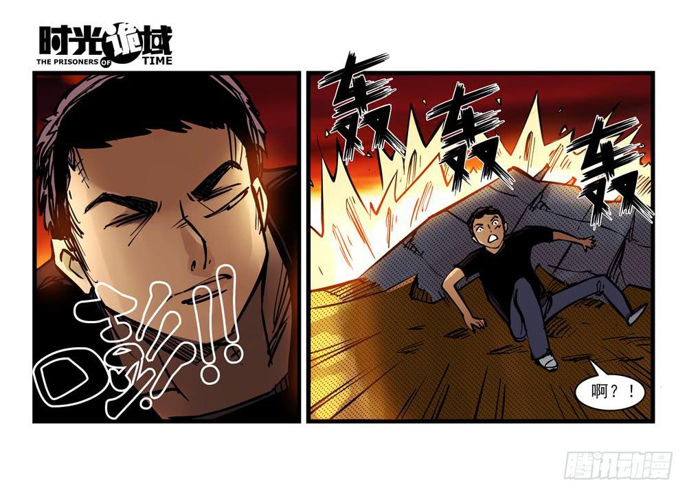 6集 英雄与怪兽【中】-第12话