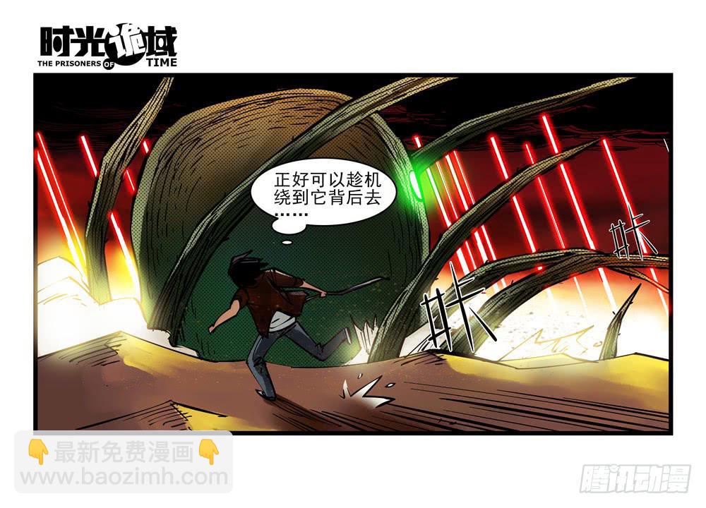 6集 英雄与怪兽【中】-第12话