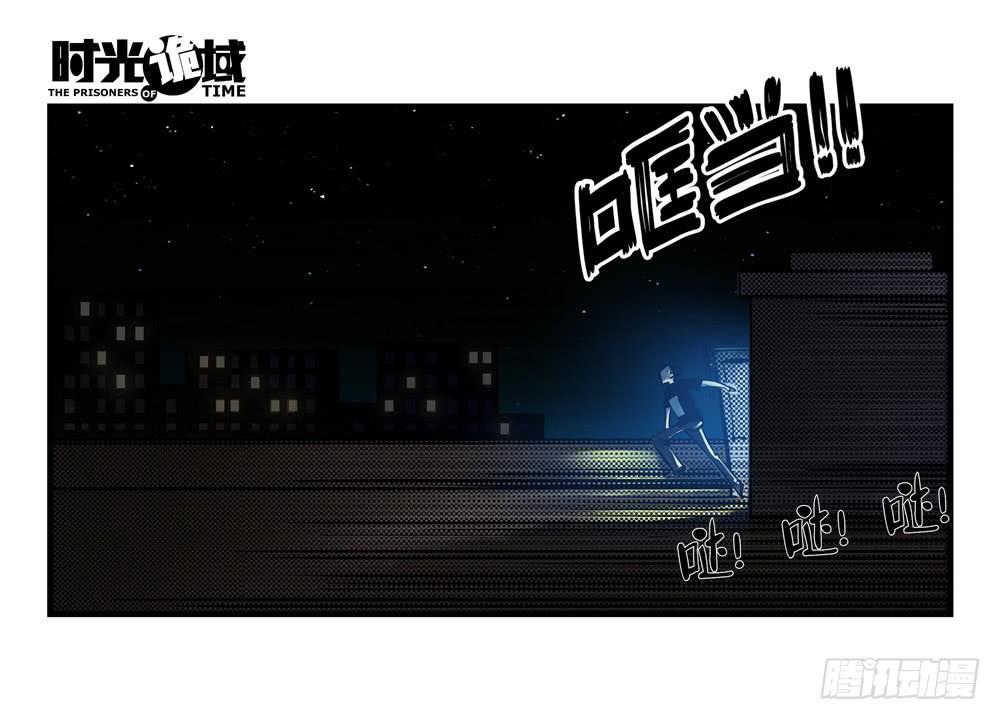 7集 直觉与嫌疑【上】-第14话