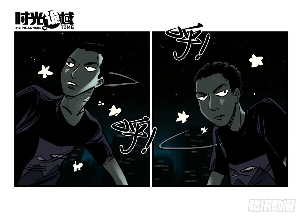 7集 直觉与嫌疑【上】-第14话