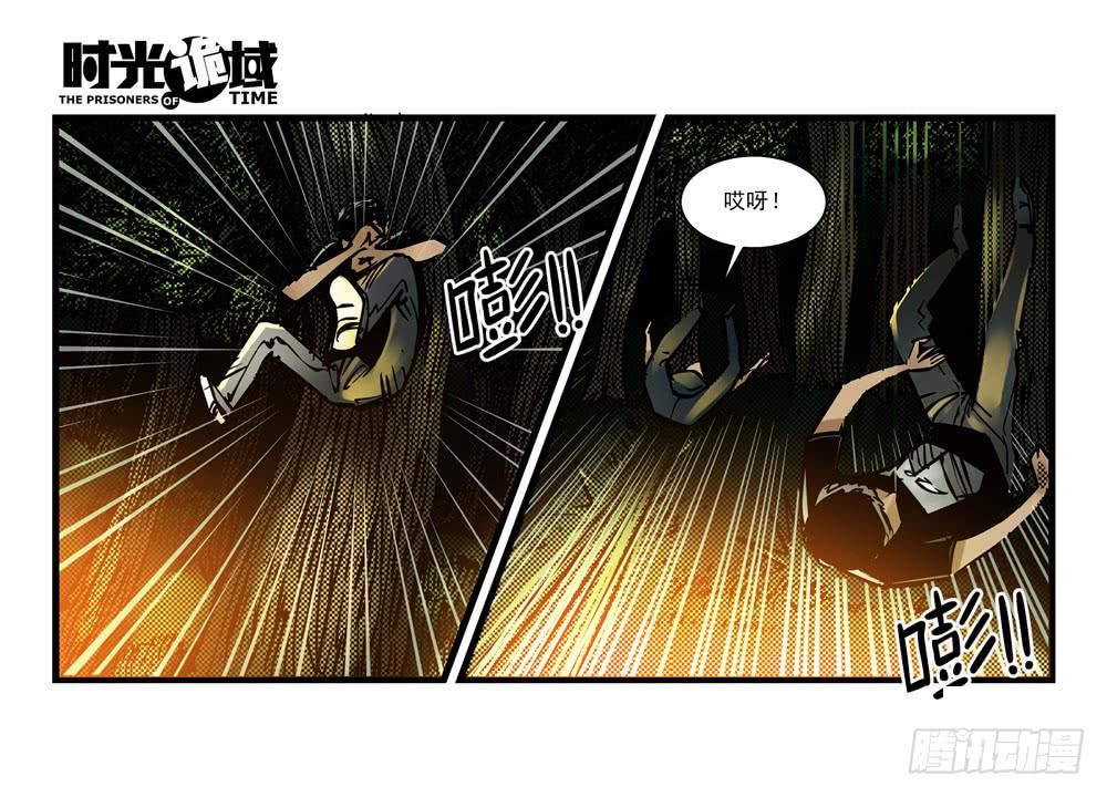 10集救世主与大爆炸【上】-第20话
