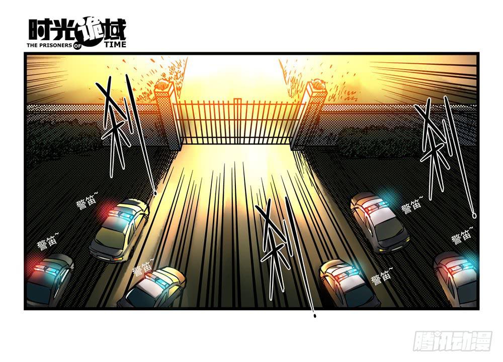 10集救世主与大爆炸【上】-第20话