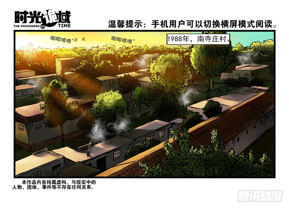 12集我们的21世纪【上】(1/2)-第24话