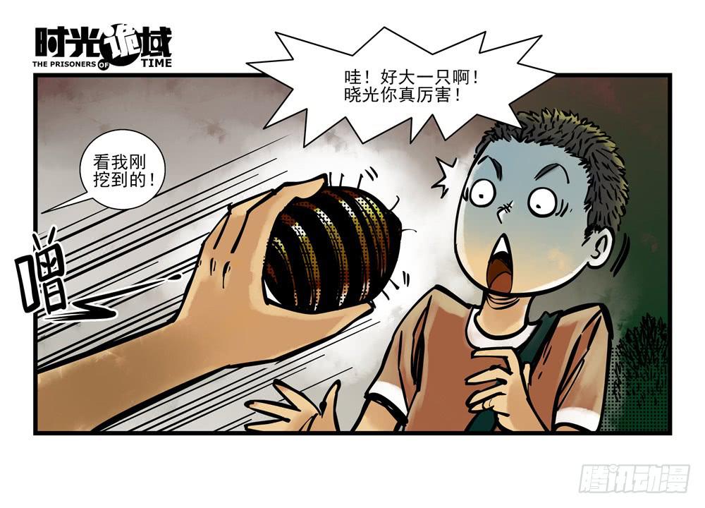 12集我们的21世纪【上】(1/2)-第24话