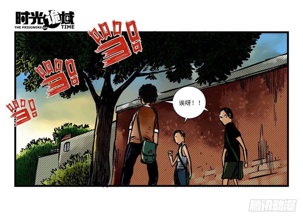 12集我们的21世纪【上】(1/2)-第24话