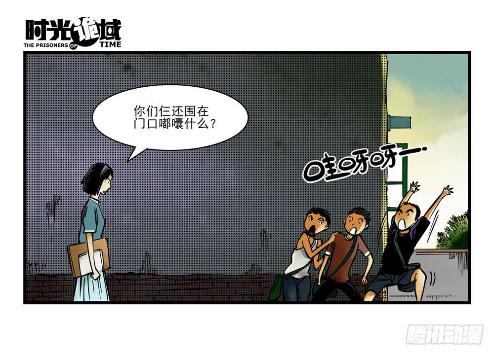 12集我们的21世纪【上】(1/2)-第24话