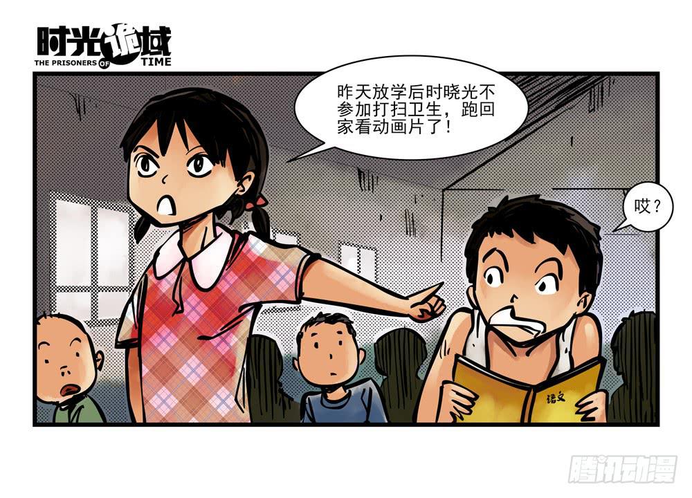 12集我们的21世纪【上】(1/2)-第24话