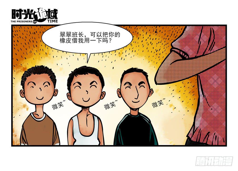 12集我们的21世纪【上】(1/2)-第24话