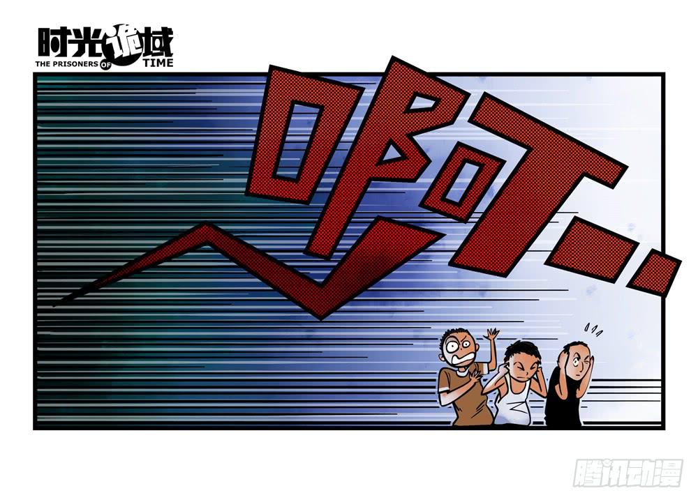 12集我们的21世纪【上】(1/2)-第24话