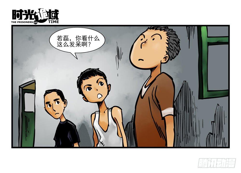 12集我们的21世纪【上】(1/2)-第24话