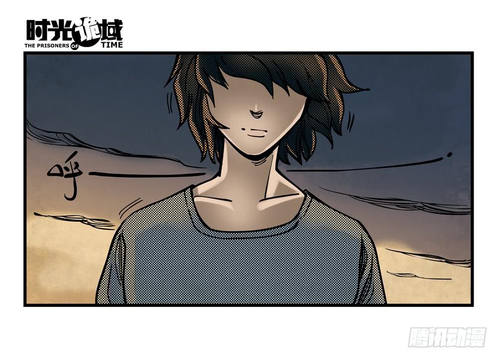 12集我们的21世纪【上】(1/2)-第24话