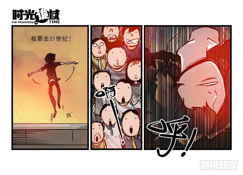 12集我们的21世纪【上】(1/2)-第24话
