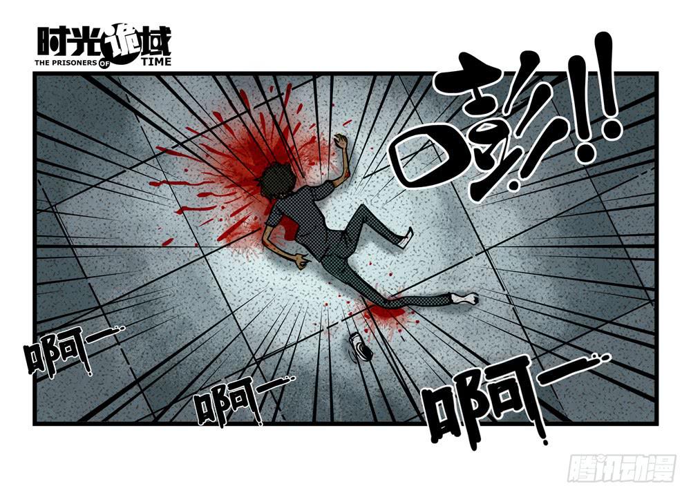 12集我们的21世纪【上】(1/2)-第24话