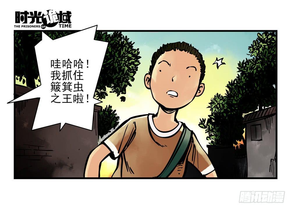 12集我们的21世纪【上】(1/2)-第24话