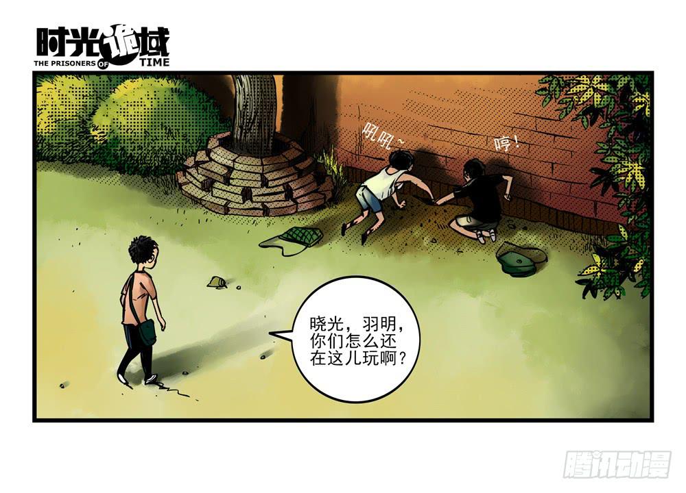 12集我们的21世纪【上】(1/2)-第24话