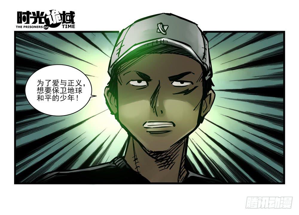 12集我们的21世纪【下】-第26话