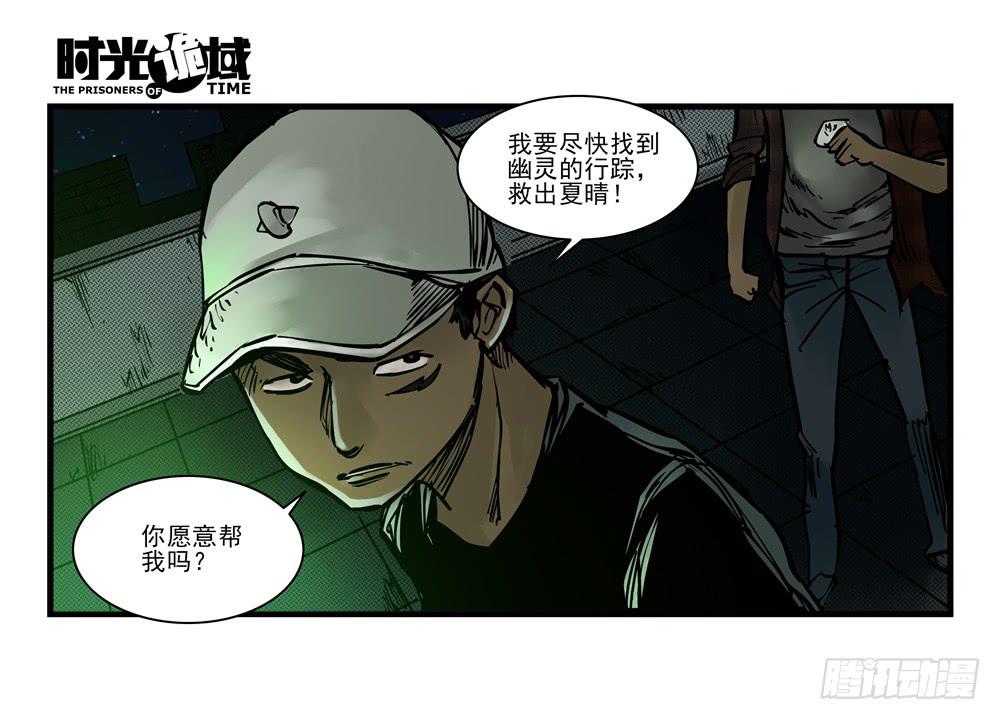 12集我们的21世纪【下】-第26话
