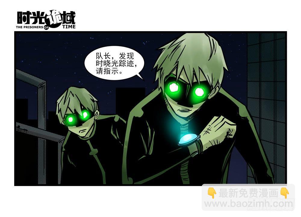 12集我们的21世纪【下】-第26话