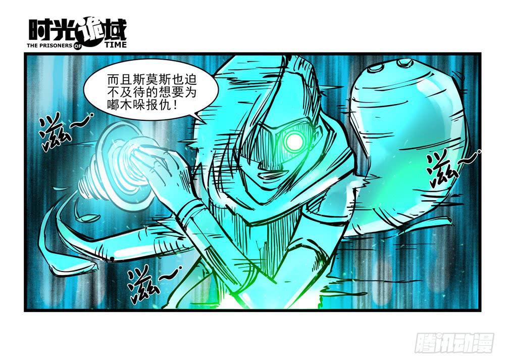 12集我们的21世纪【下】-第26话