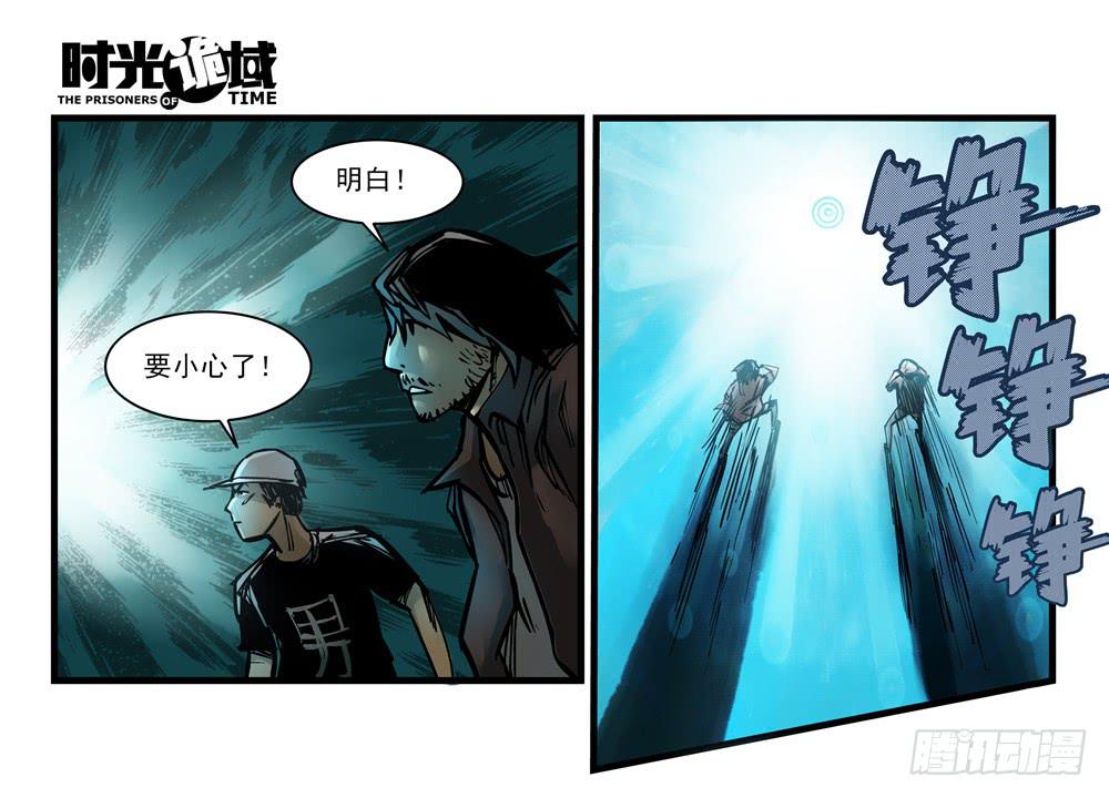 12集我们的21世纪【下】-第26话