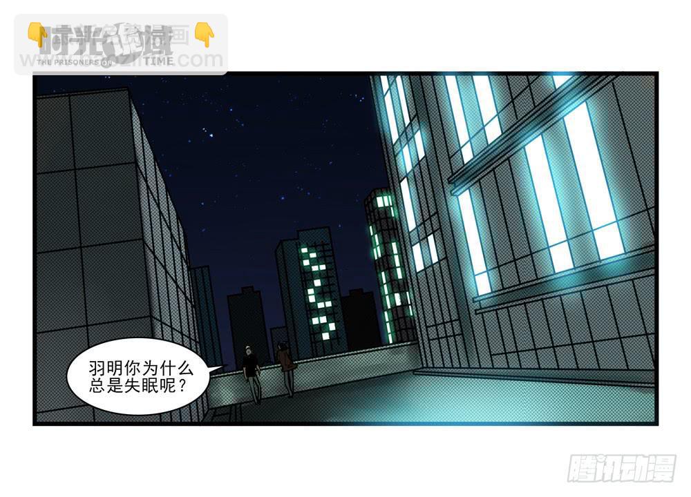 12集我们的21世纪【下】-第26话