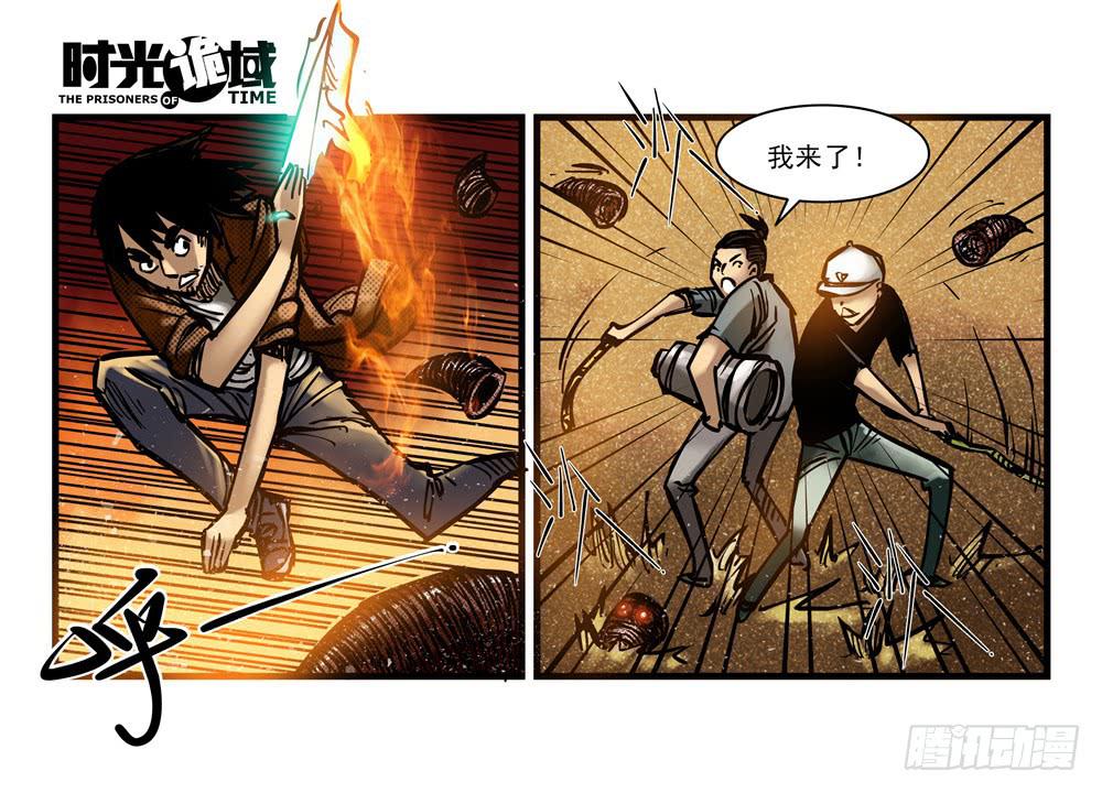15集与青春告别【中】-第34话