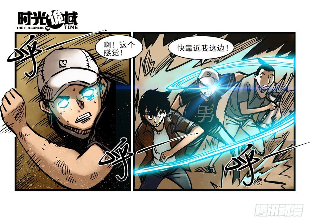 15集与青春告别【中】-第34话