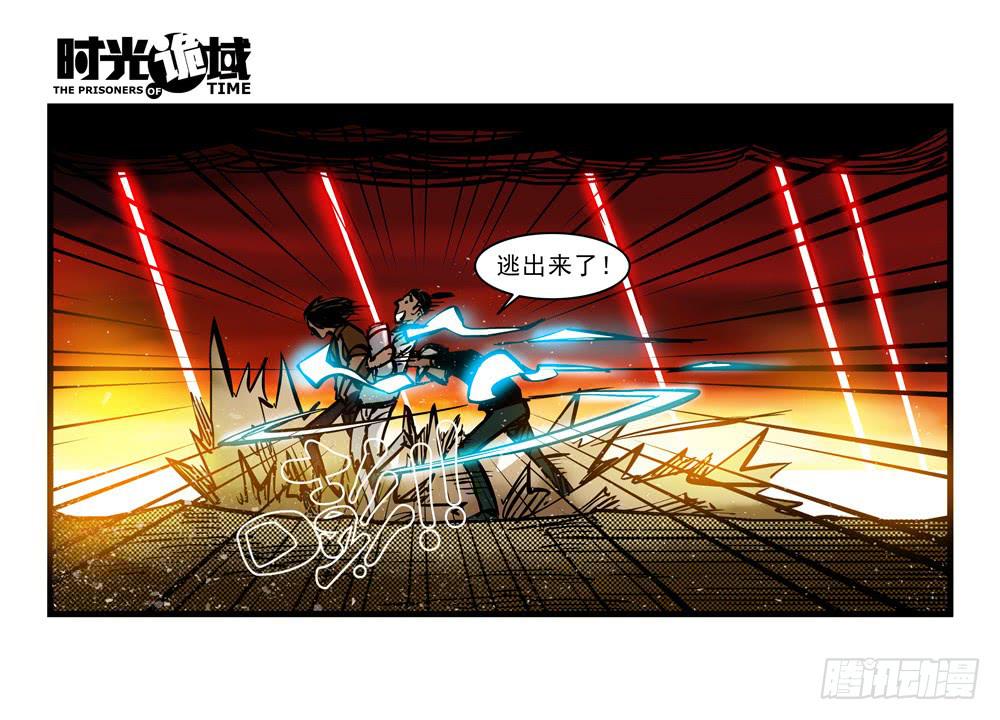 15集与青春告别【中】-第34话