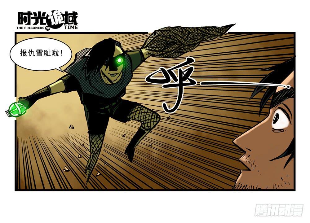 15集与青春告别【中】-第34话