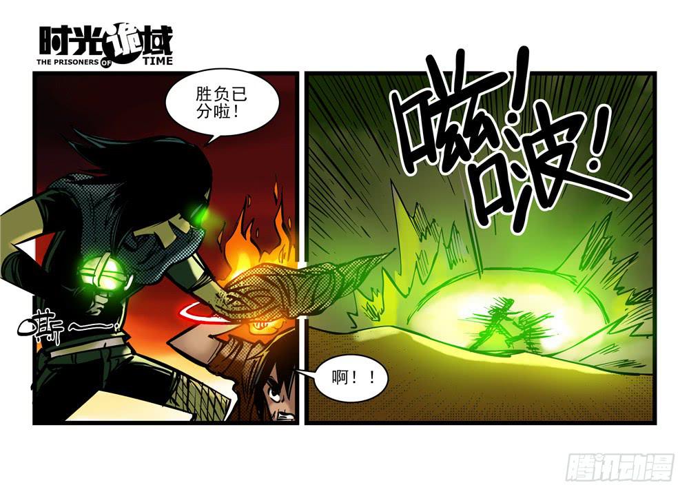 15集与青春告别【中】-第34话
