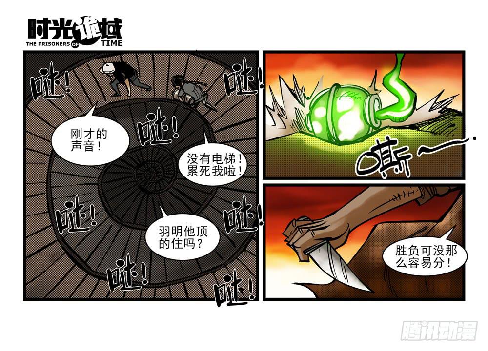 15集与青春告别【中】-第34话