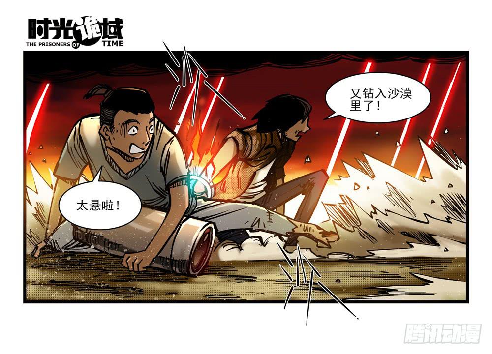 15集与青春告别【中】-第34话