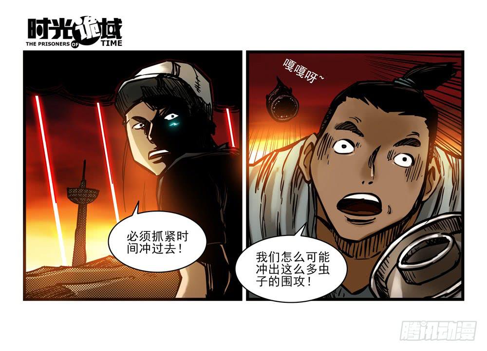 15集与青春告别【中】-第34话