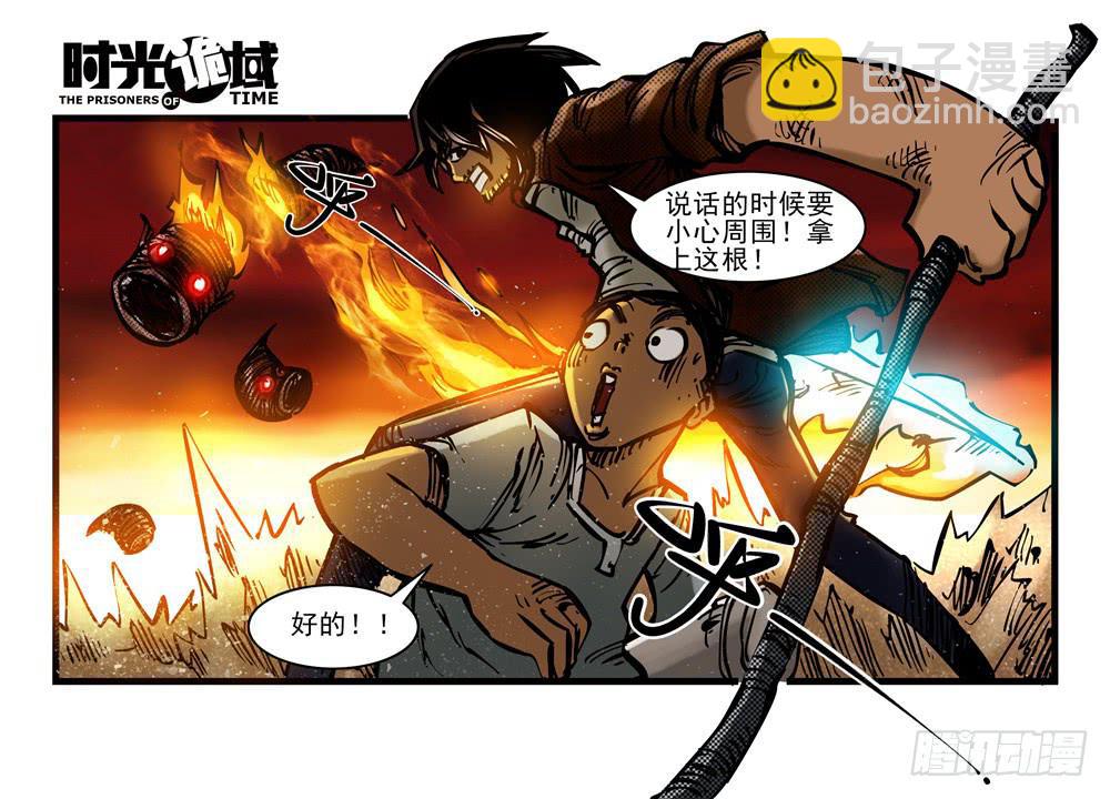 15集与青春告别【中】-第34话