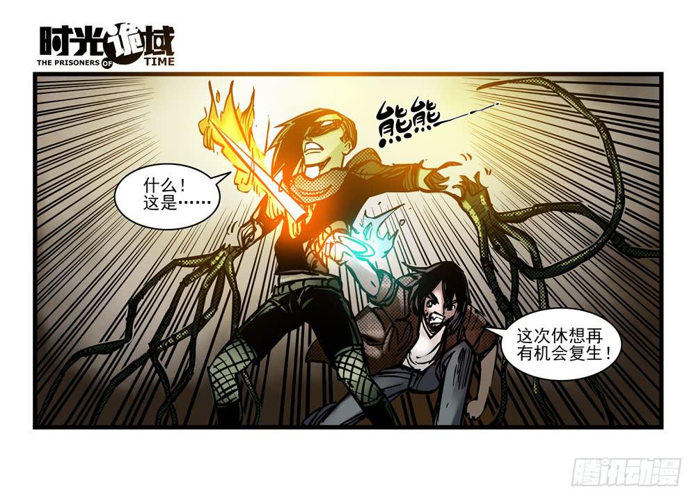 15集与青春告别【补】-第36话
