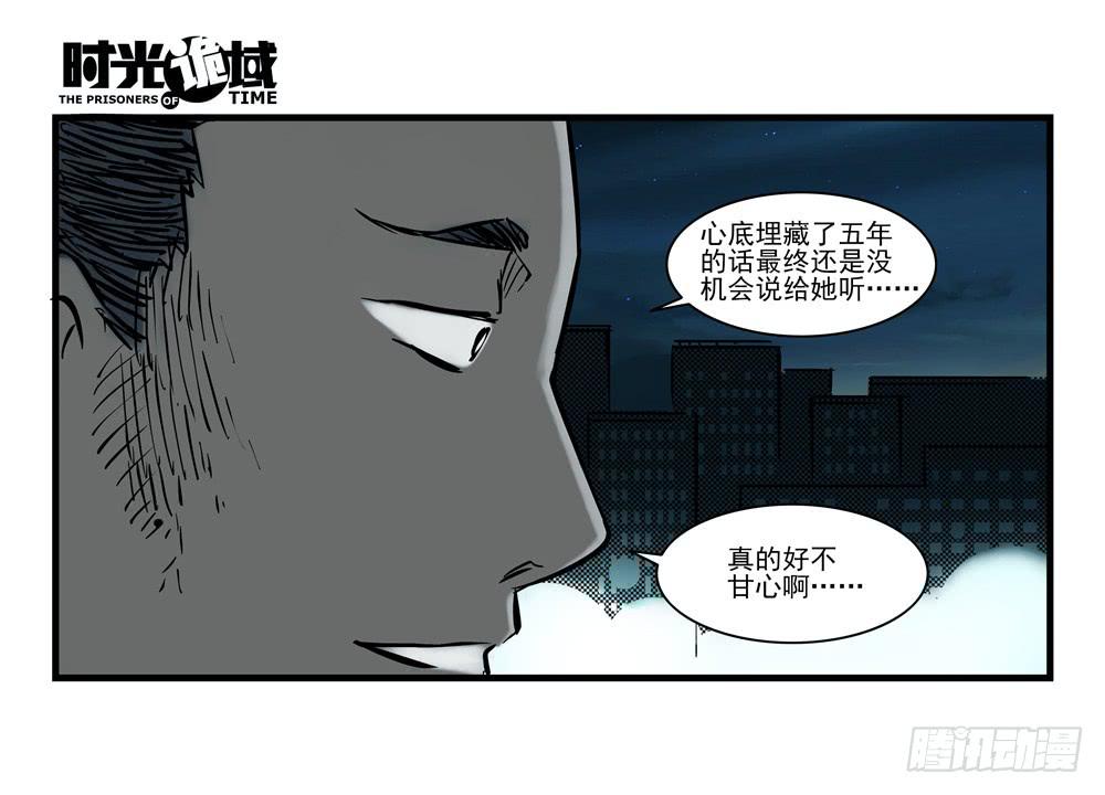 15集与青春告别【补】-第36话