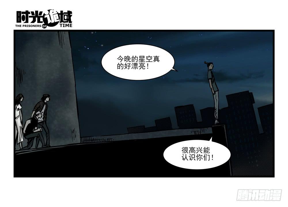 15集与青春告别【补】-第36话