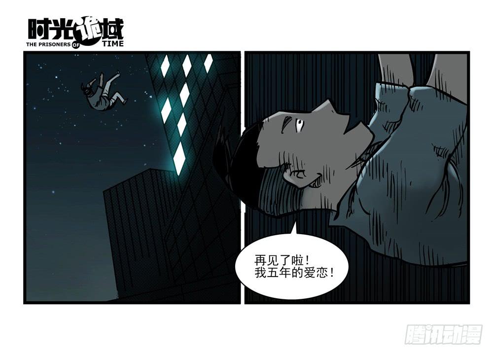 15集与青春告别【补】-第36话