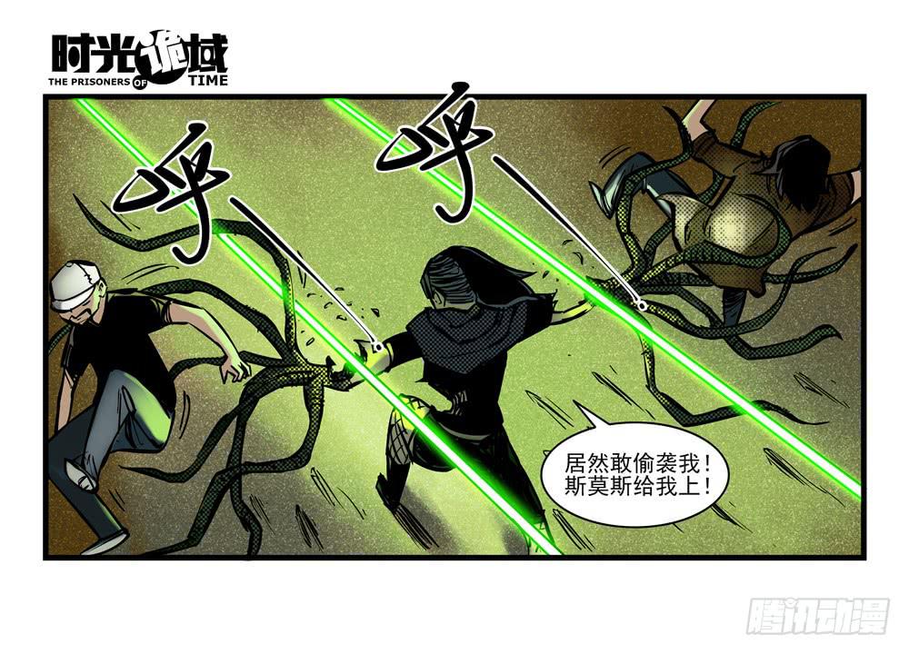 15集与青春告别【补】-第36话