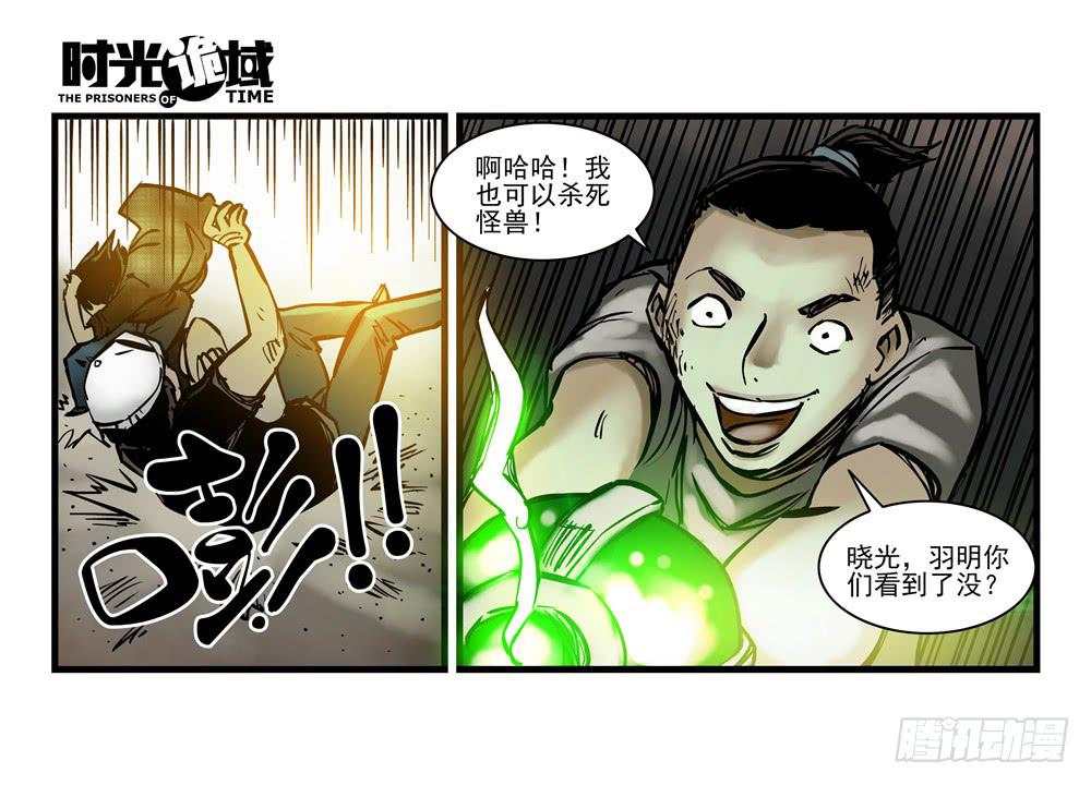 15集与青春告别【补】-第36话
