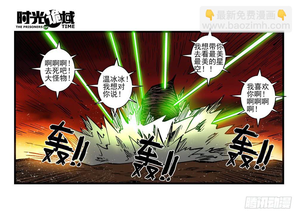 15集与青春告别【补】-第36话