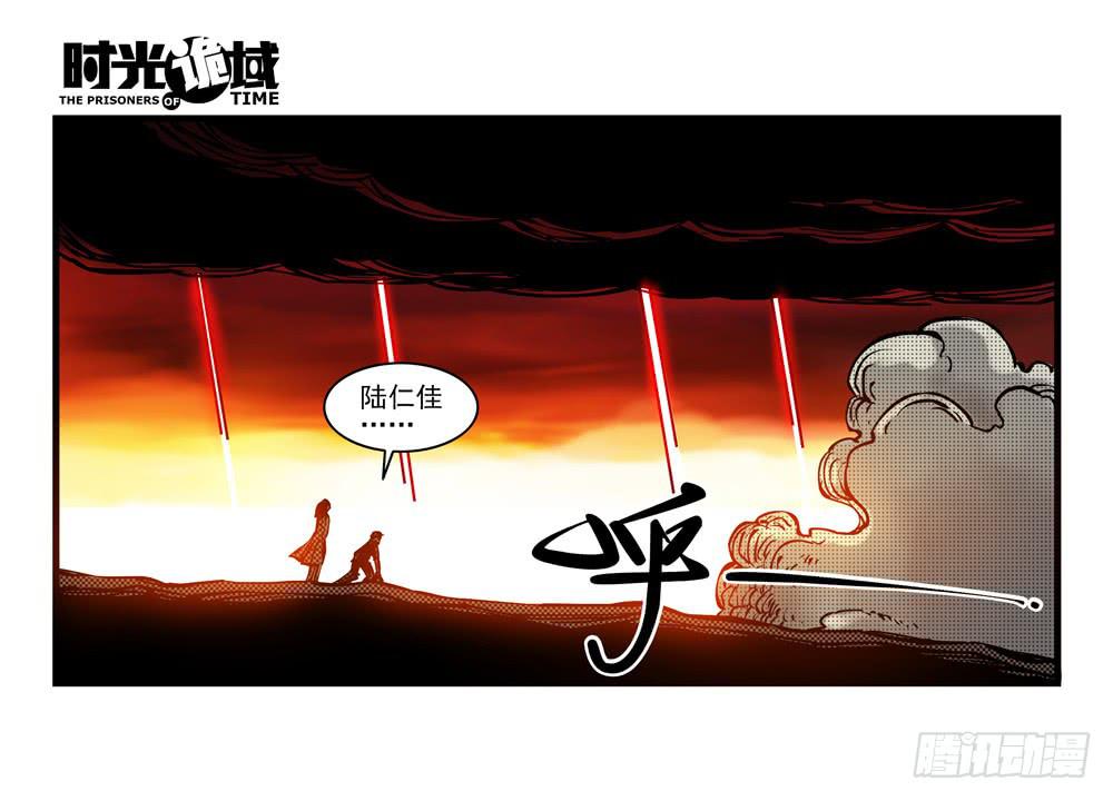 15集与青春告别【补】-第36话