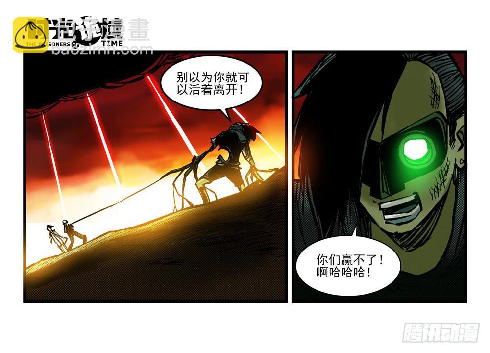15集与青春告别【补】-第36话