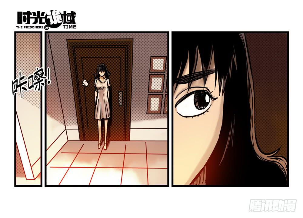 16集平静与暗涌【中】-第38话