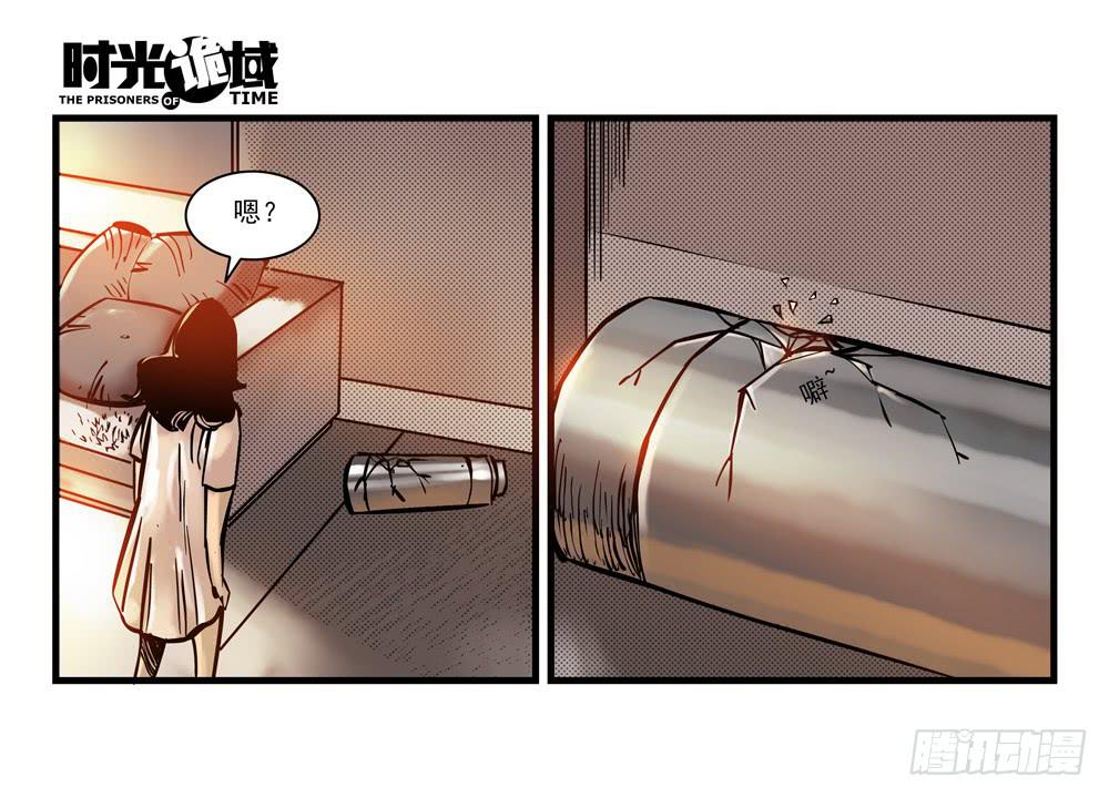 16集平静与暗涌【中】-第38话
